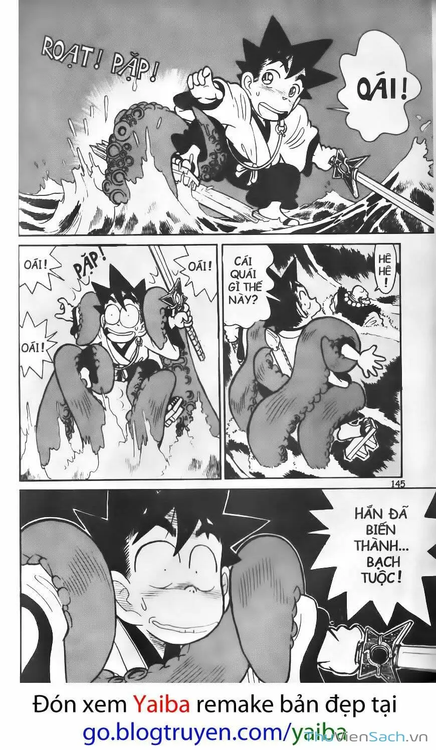 Chapter 82 - Image 3