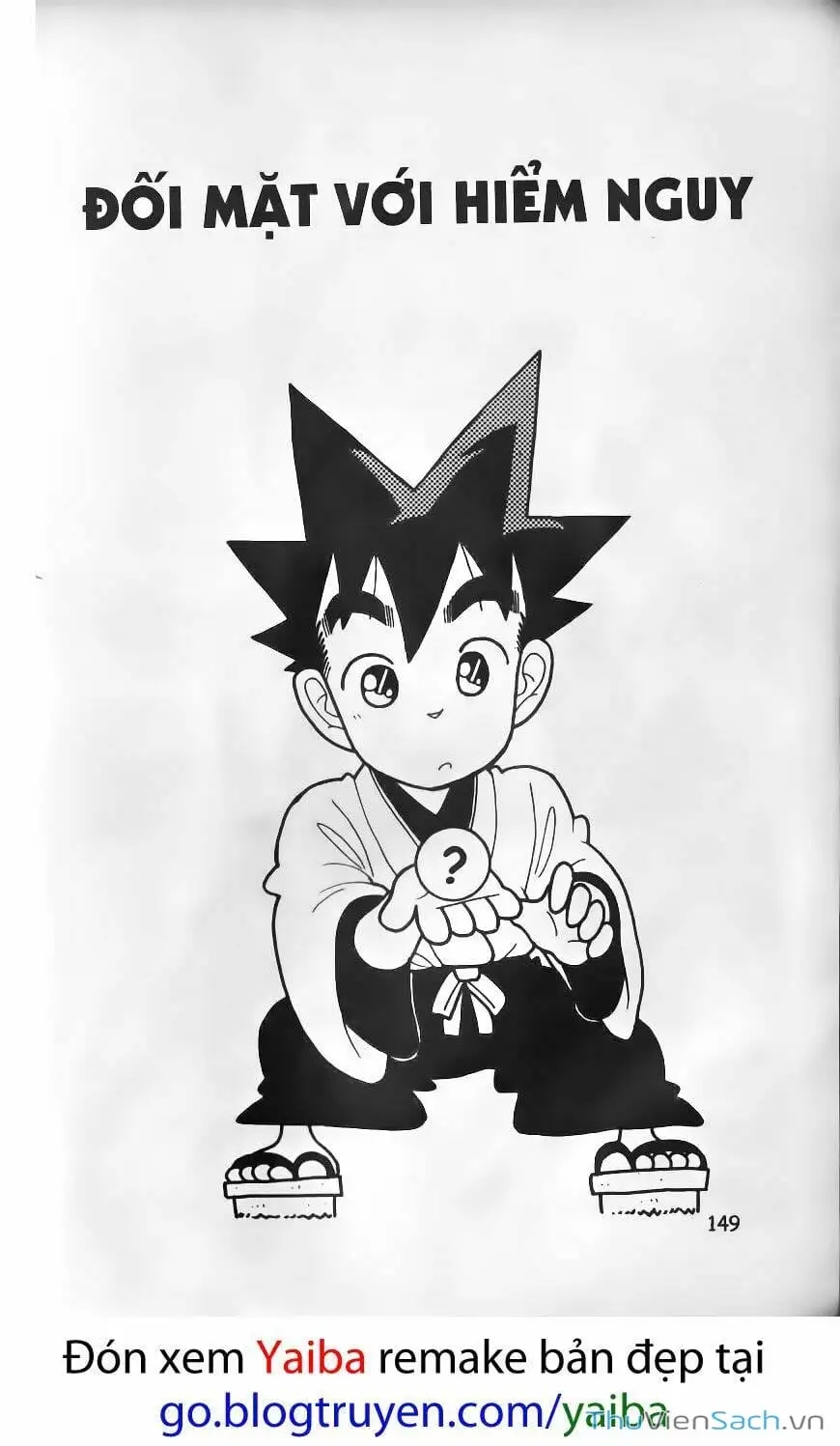Chapter 82 - Image 7