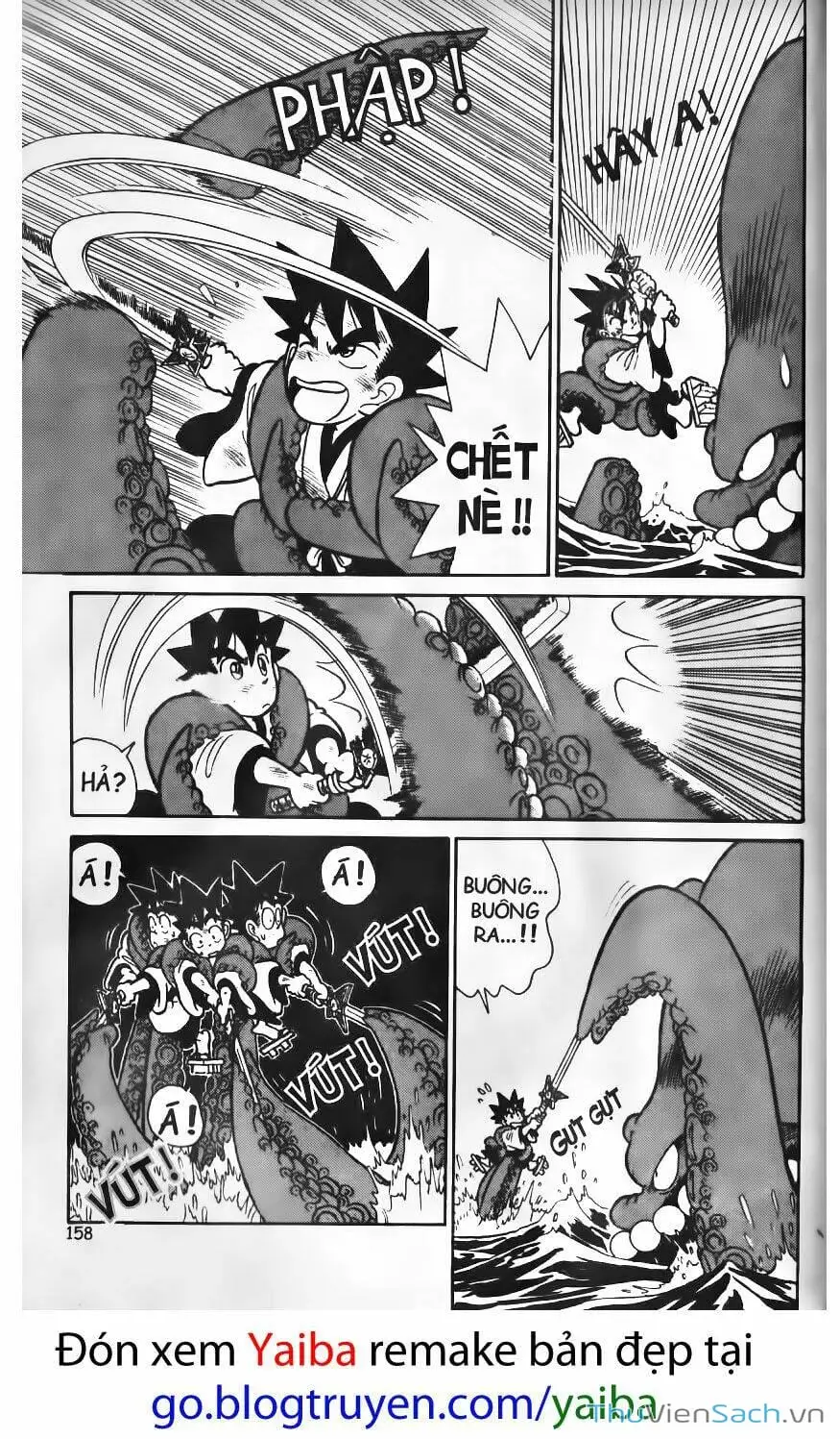 Chapter 83 - Image 1