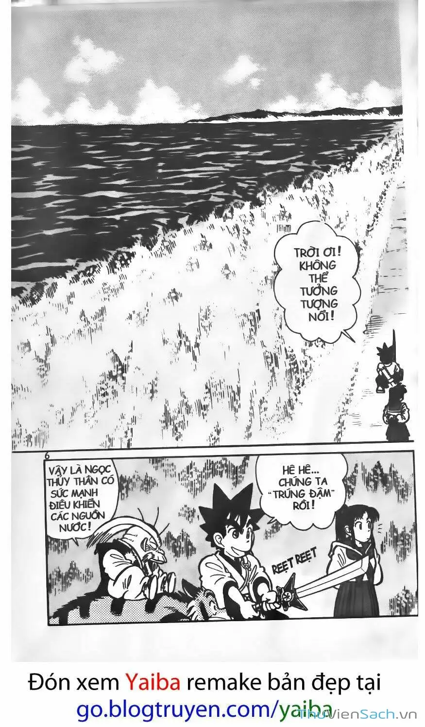 Chapter 84 - Image 14