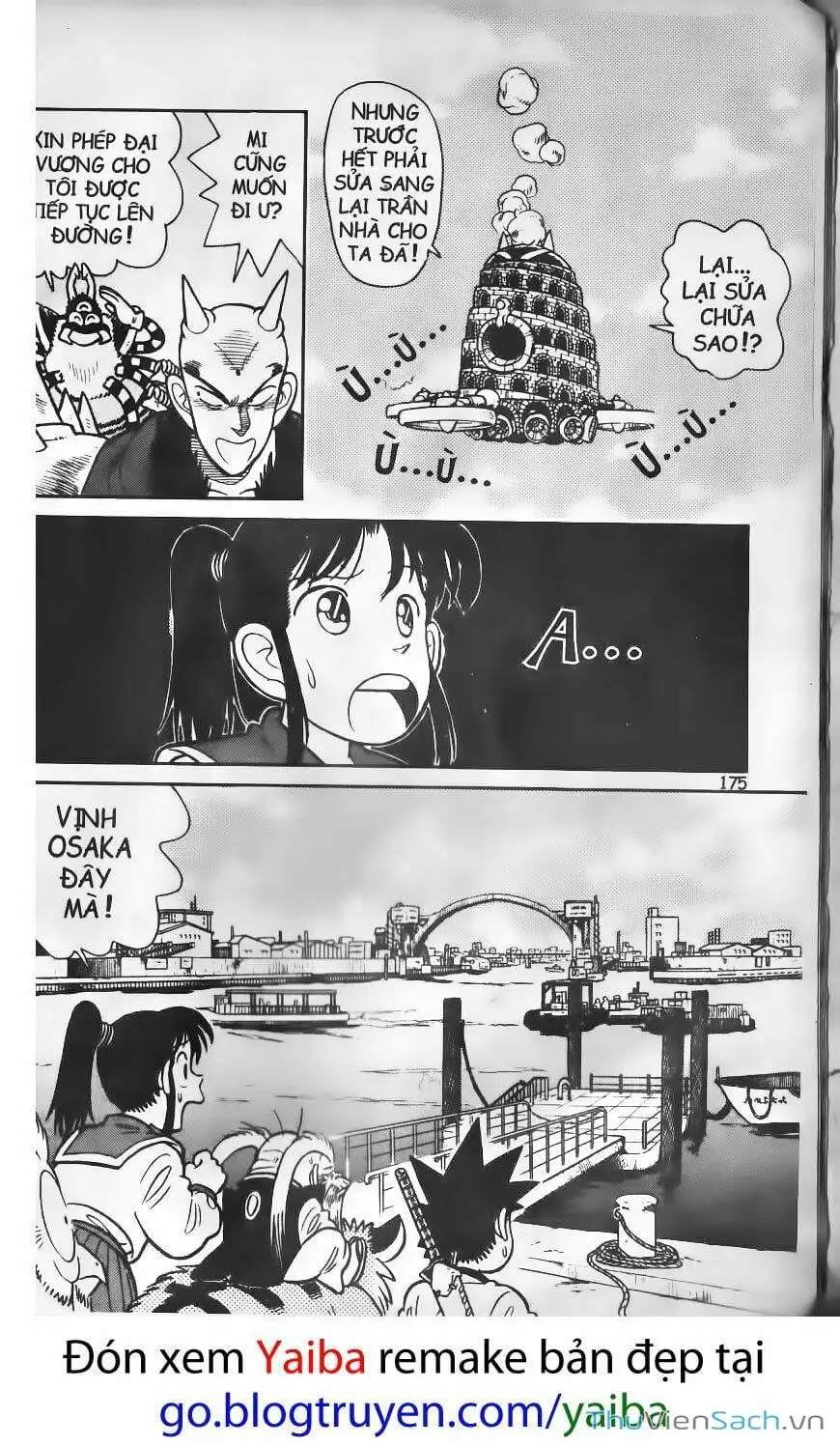 Chapter 84 - Image 3