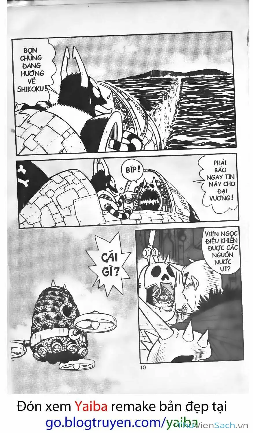 Chapter 85 - Image 3
