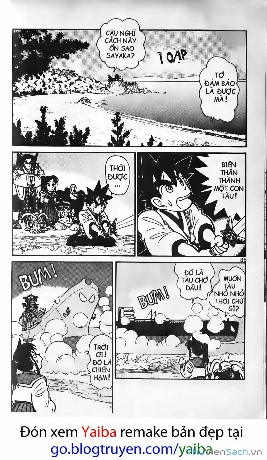 Chapter 90 - Image 3