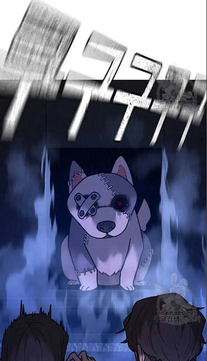 Chapter 103 - Image 147