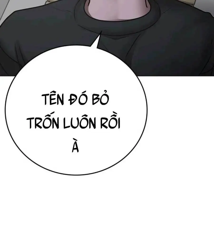 Chapter 103 - Image 6