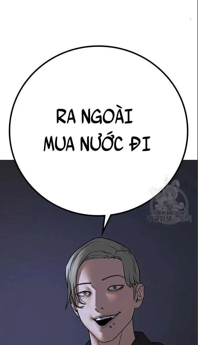 Chapter 104 - Image 32