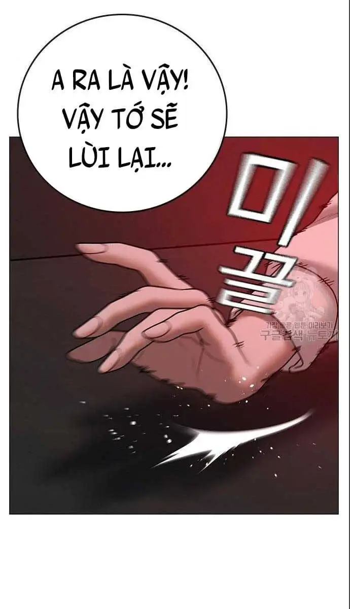 Chapter 104 - Image 5