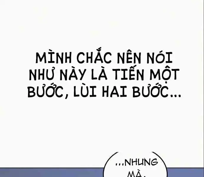 Chapter 11 - Image 1