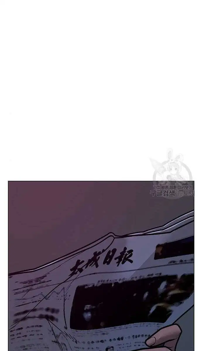 Chapter 113 - Image 131