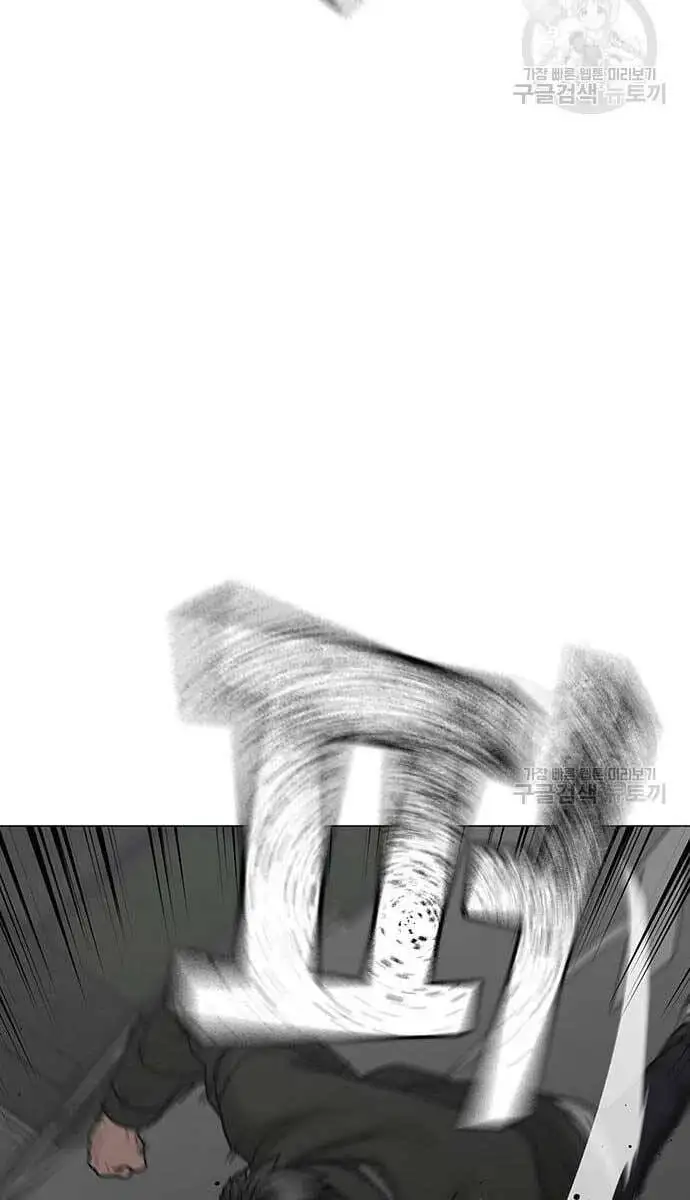 Chapter 117 - Image 4