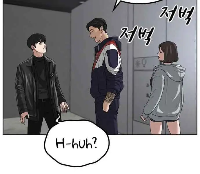 Chapter 12 - Image 4