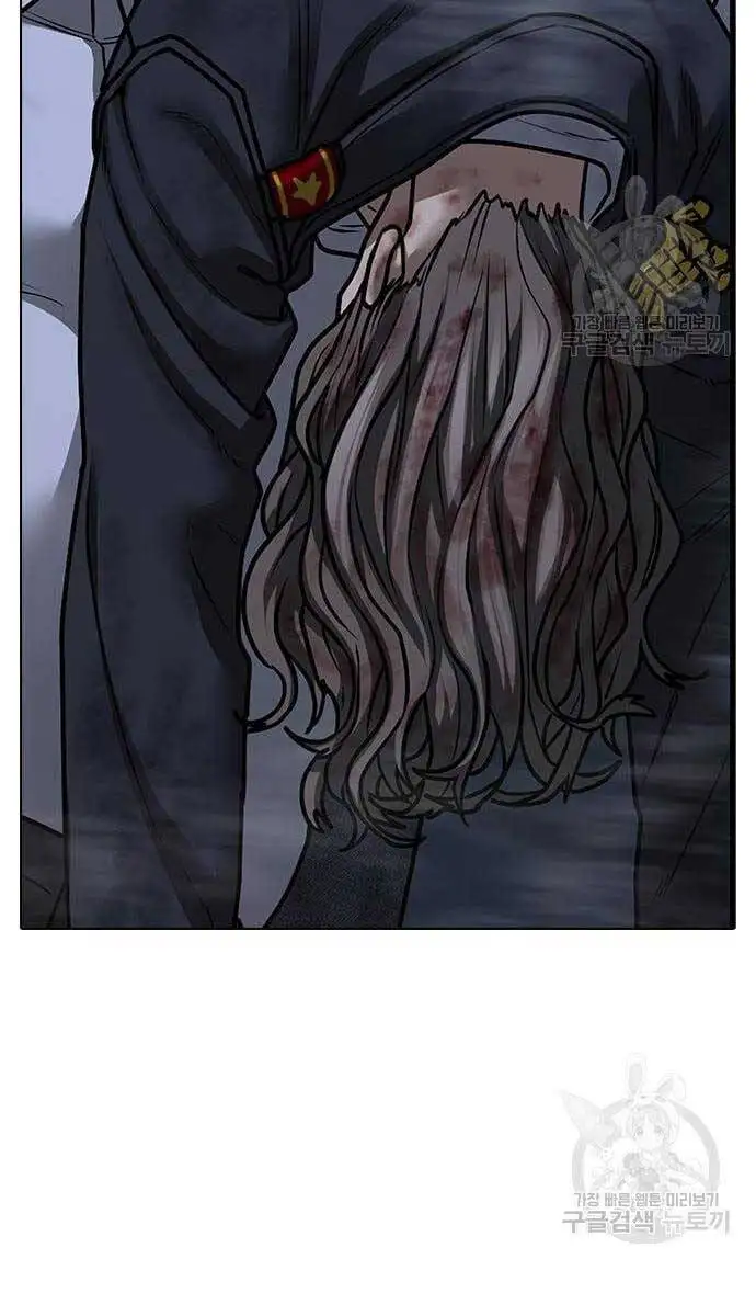 Chapter 120 - Image 3