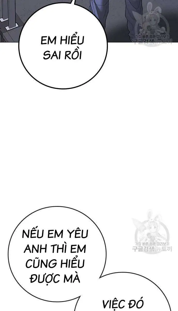 Chapter 124 - Image 12