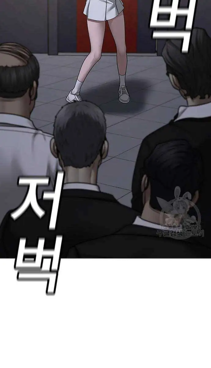 Chapter 124 - Image 112