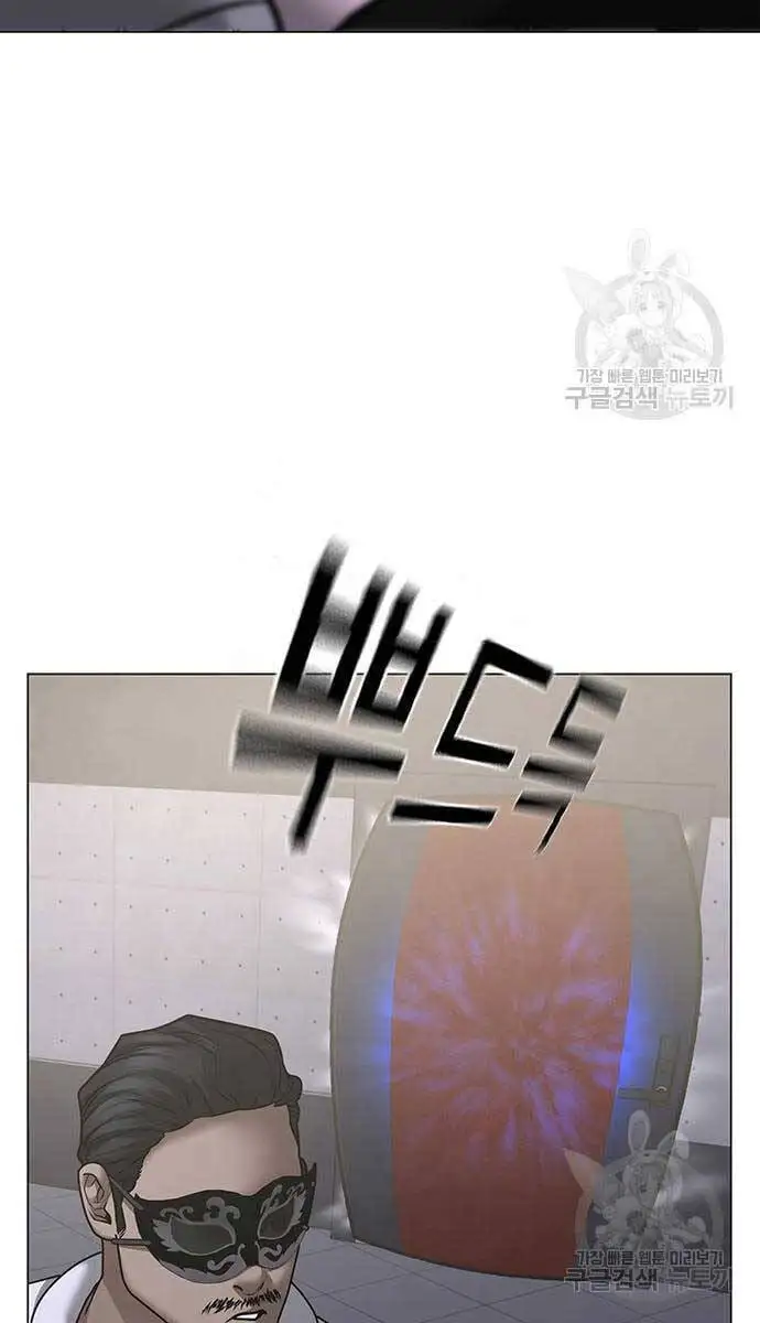 Chapter 124 - Image 132
