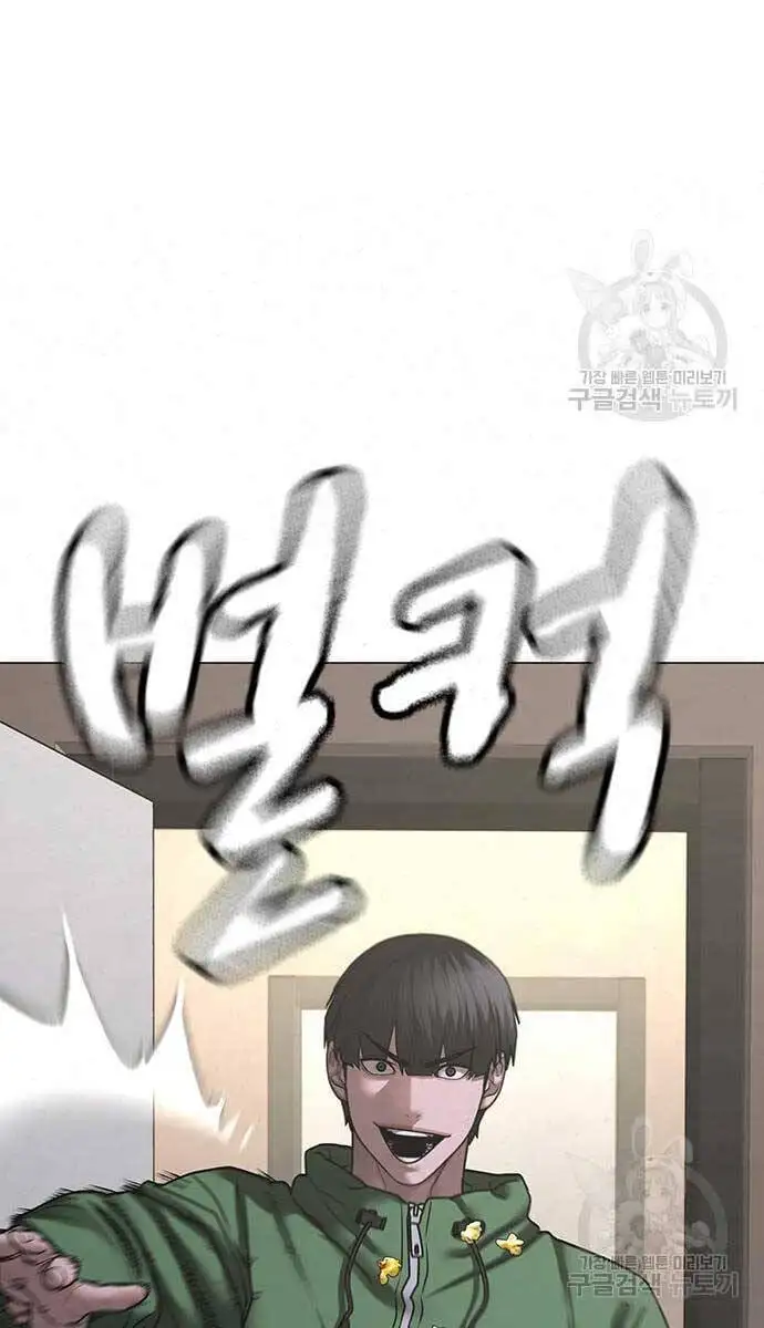 Chapter 124 - Image 36