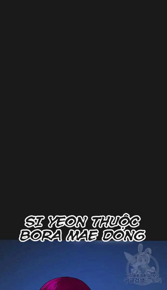 Chapter 124 - Image 96
