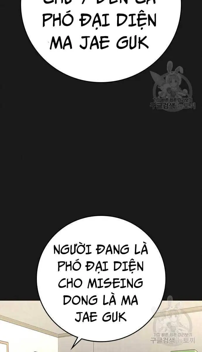 Chapter 126 - Image 122
