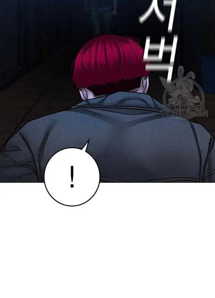 Chapter 126 - Image 81