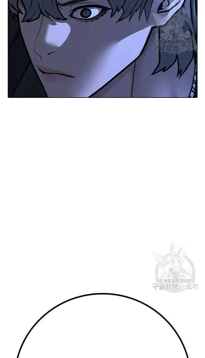 Chapter 127 - Image 24