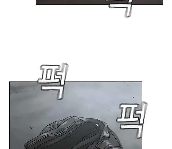 Chapter 13 - Image 29