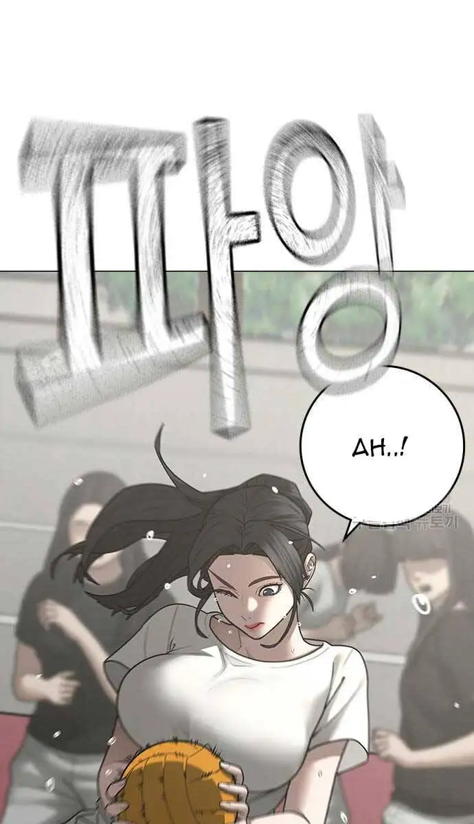 Chapter 131 - Image 69
