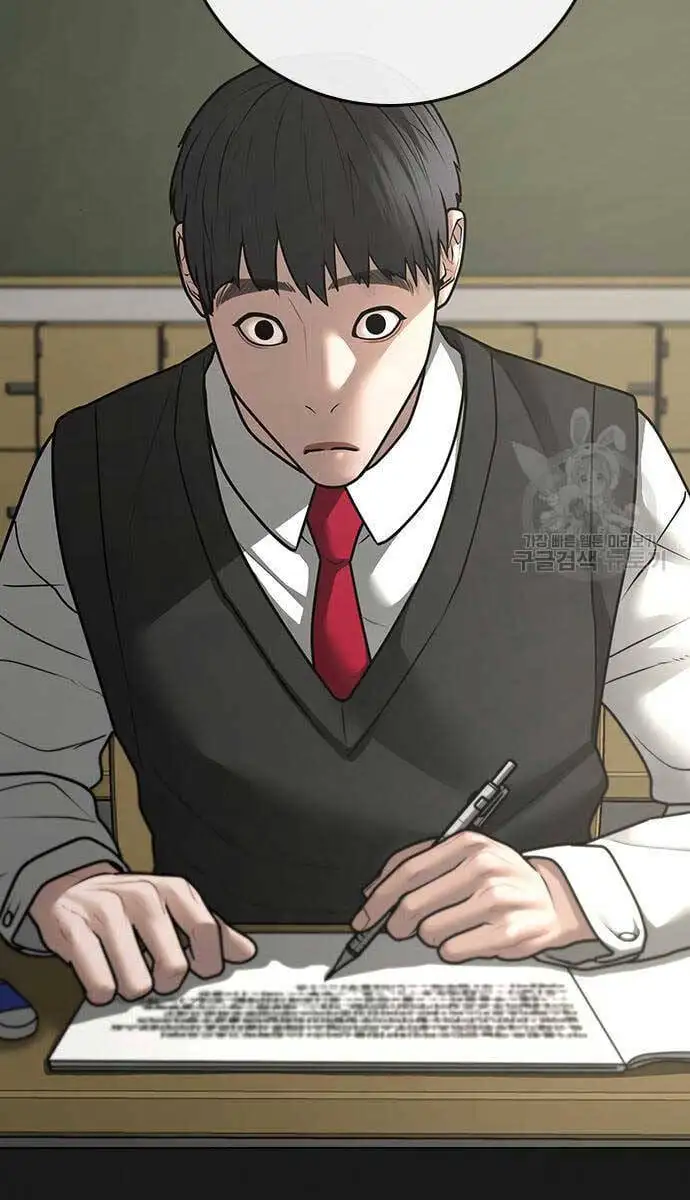 Chapter 132 - Image 44
