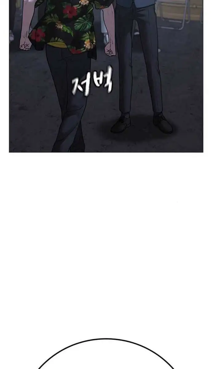 Chapter 134 - Image 98