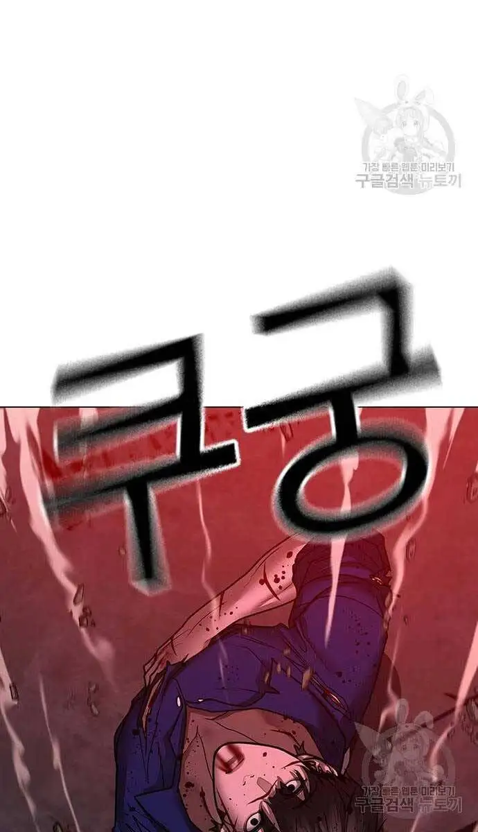 Chapter 140 - Image 113
