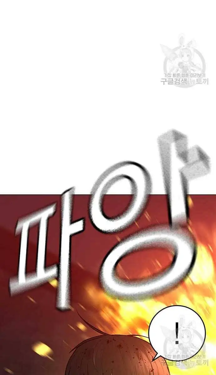 Chapter 140 - Image 116