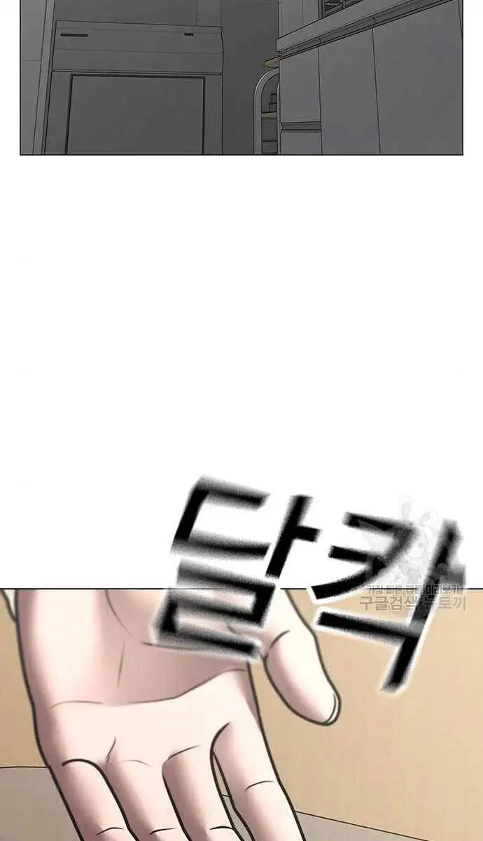 Chapter 142 - Image 130