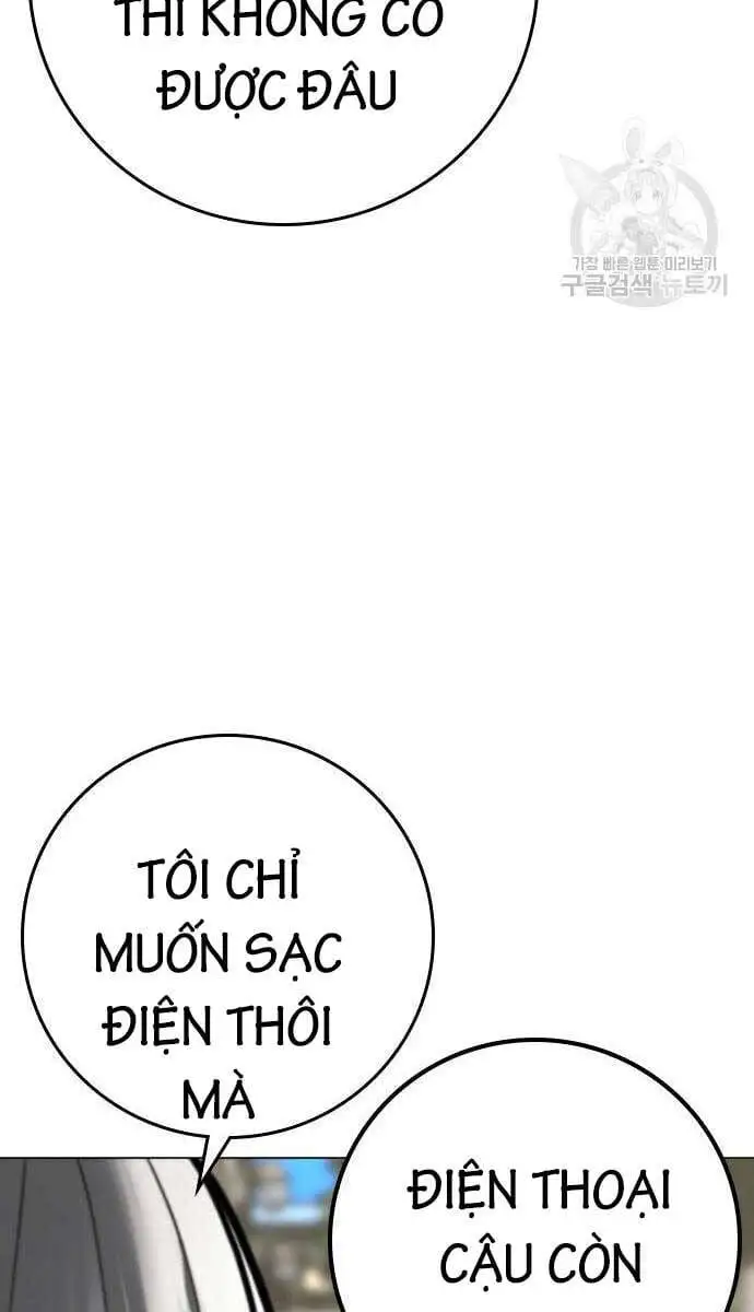 Chapter 142 - Image 24