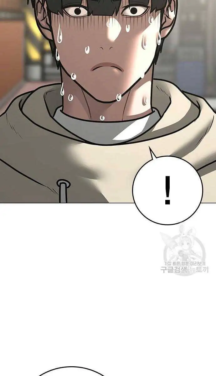 Chapter 142 - Image 40