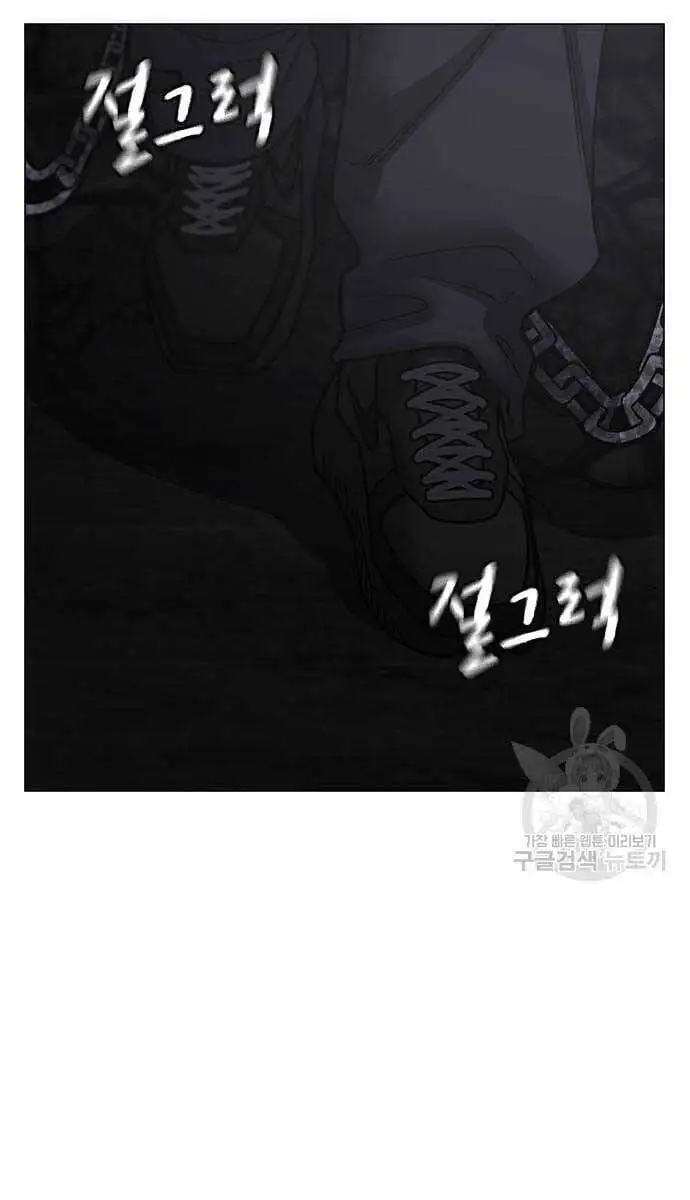 Chapter 148 - Image 6