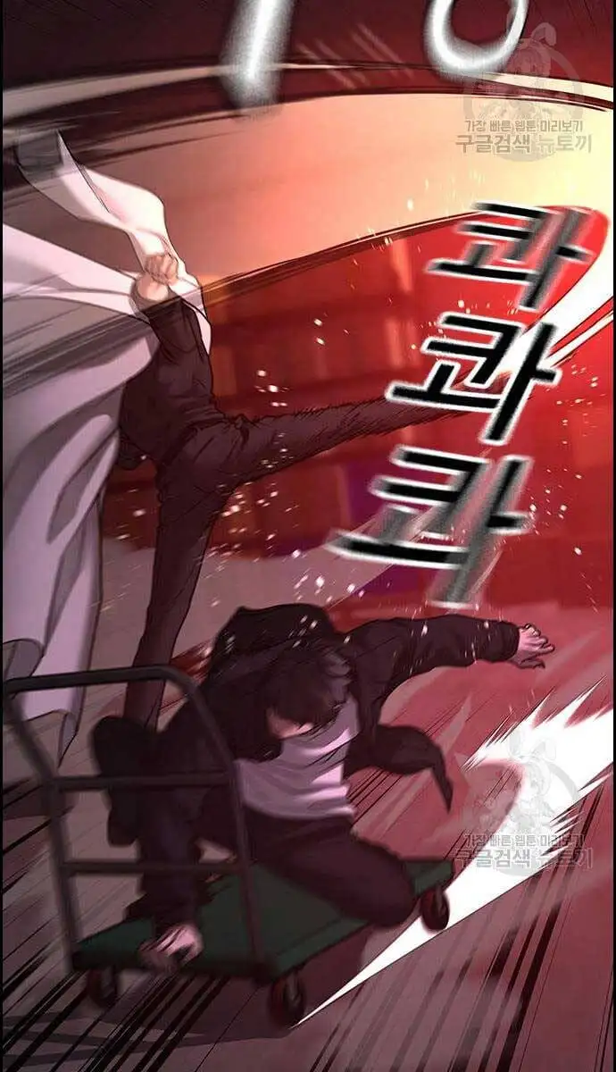 Chapter 151 - Image 149