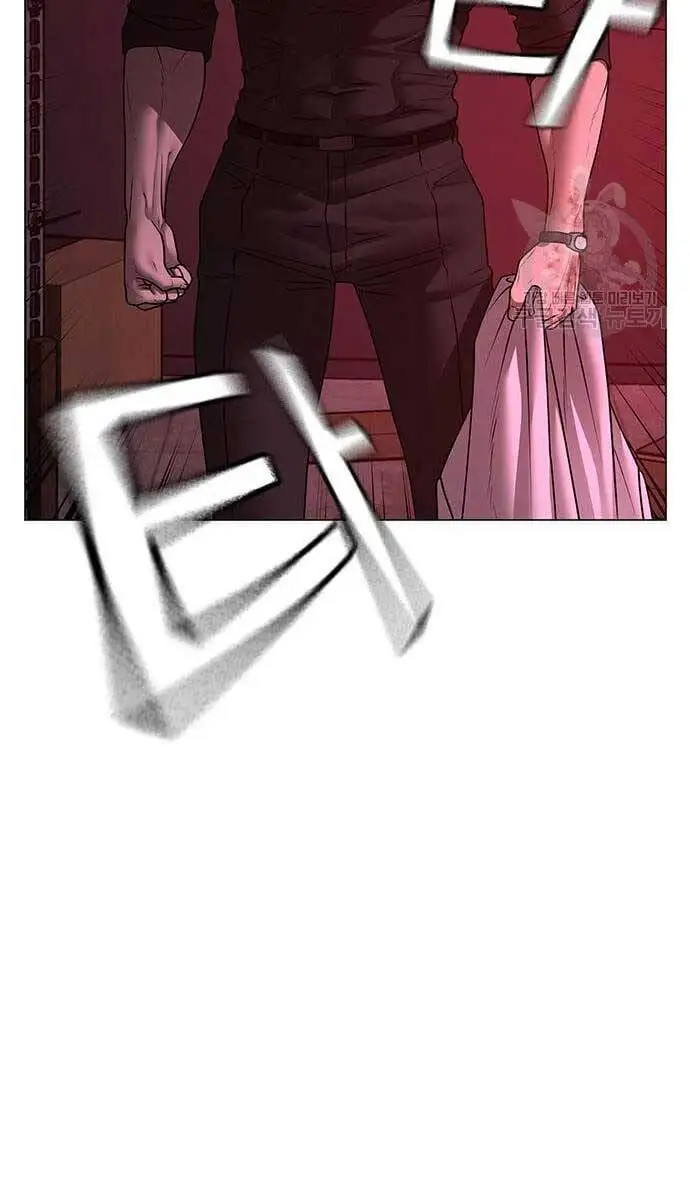 Chapter 152 - Image 5