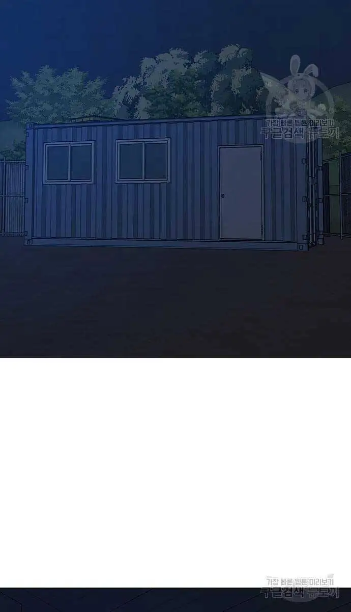 Chapter 153 - Image 112