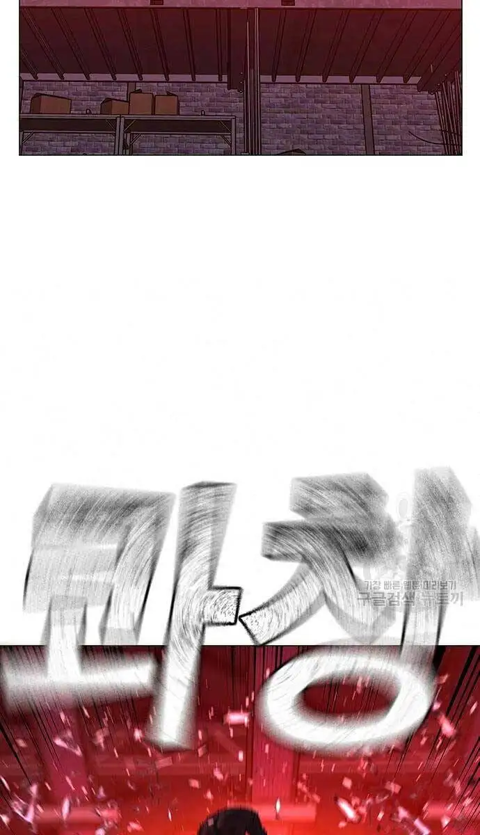 Chapter 153 - Image 8
