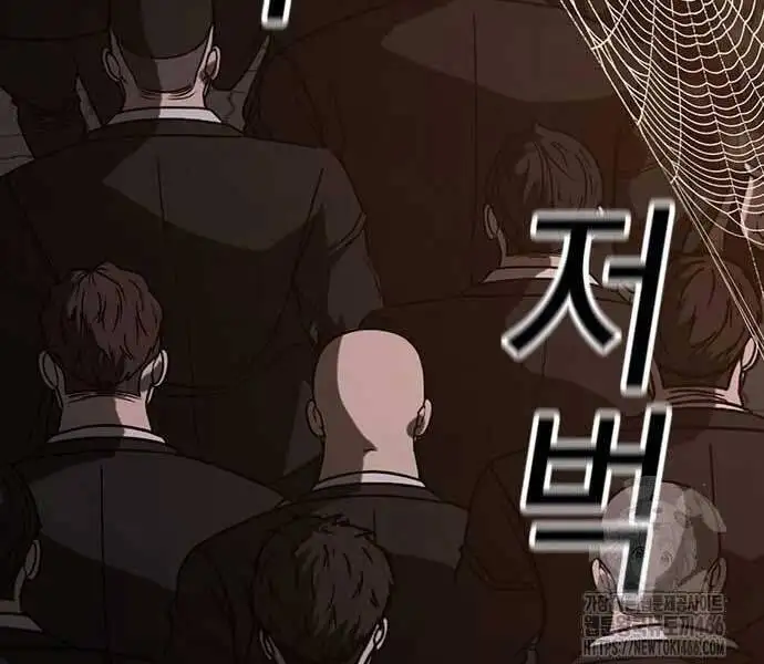 Chapter 175 - Image 35