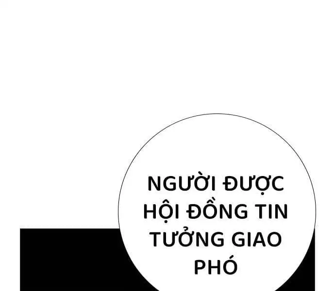 Chapter 175 - Image 8