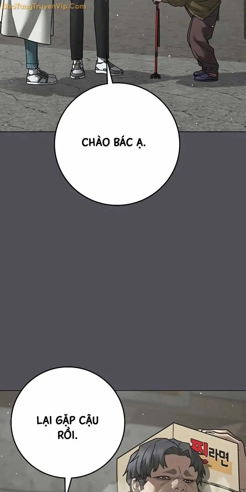 Chapter 178 - Image 81