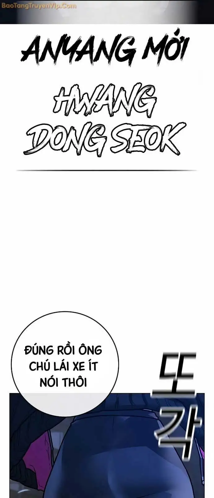 Chapter 180 - Image 75
