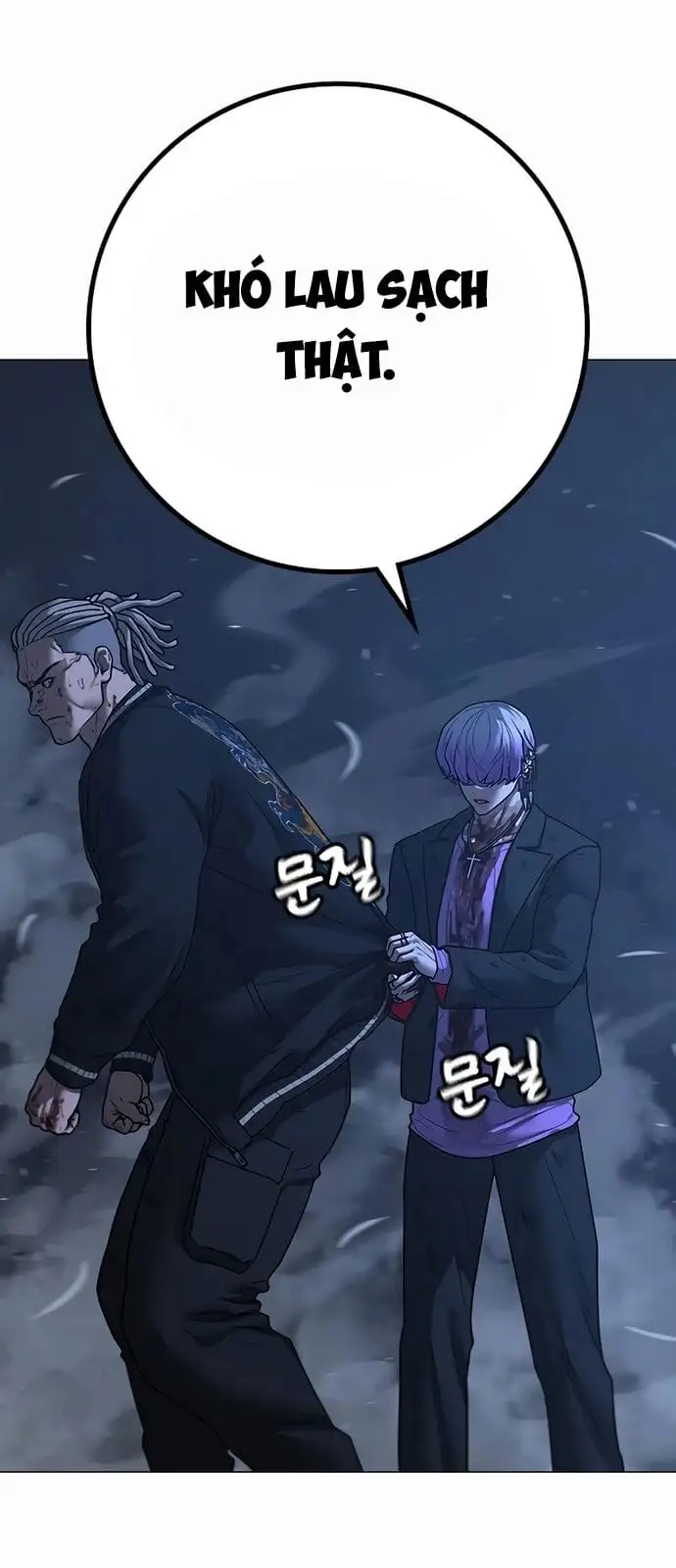 Chapter 182 - Image 28