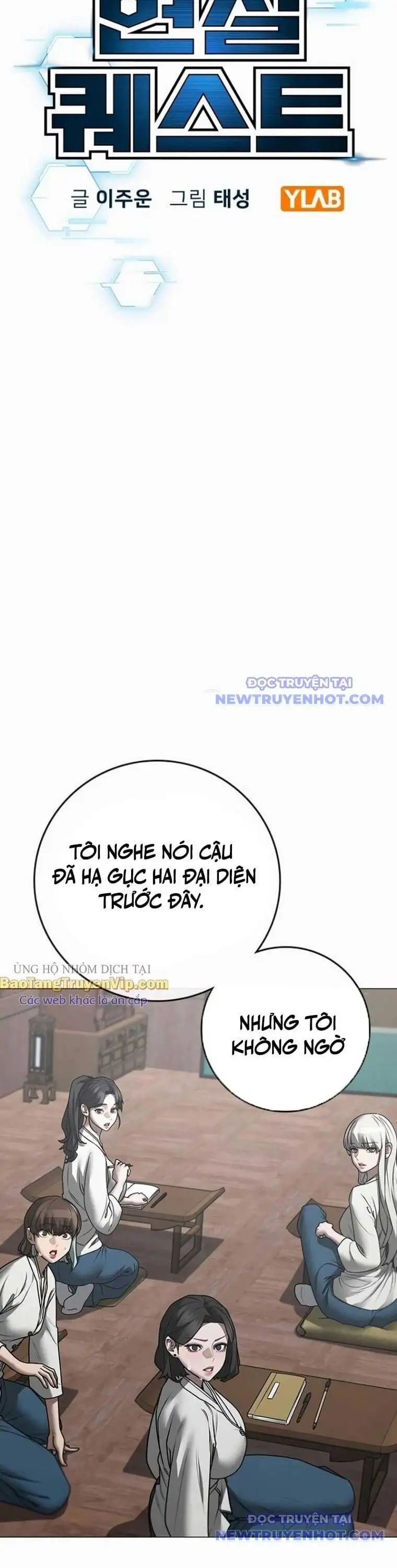 Chapter 191 - Image 16
