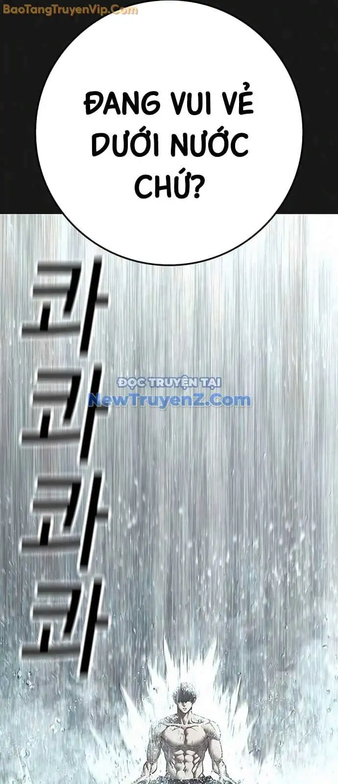 Chapter 195 - Image 4