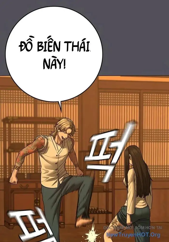 Chapter 196 - Image 25