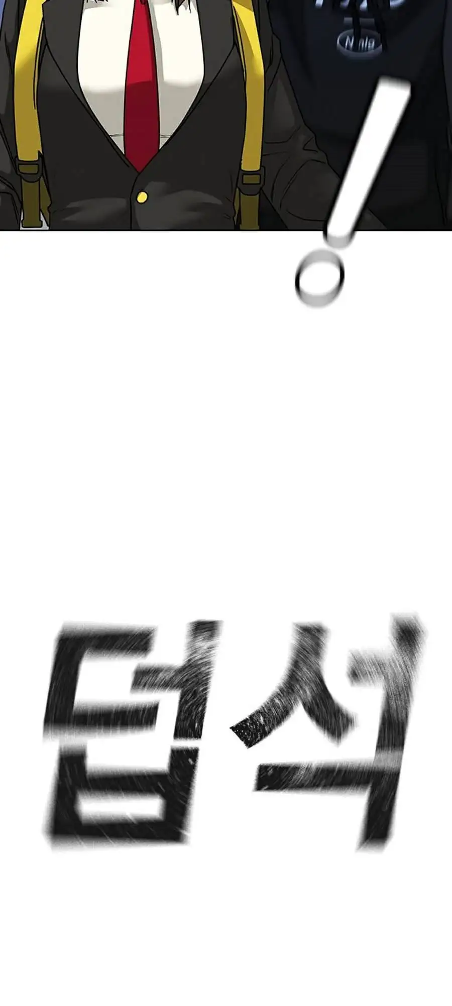 Chapter 20 - Image 30