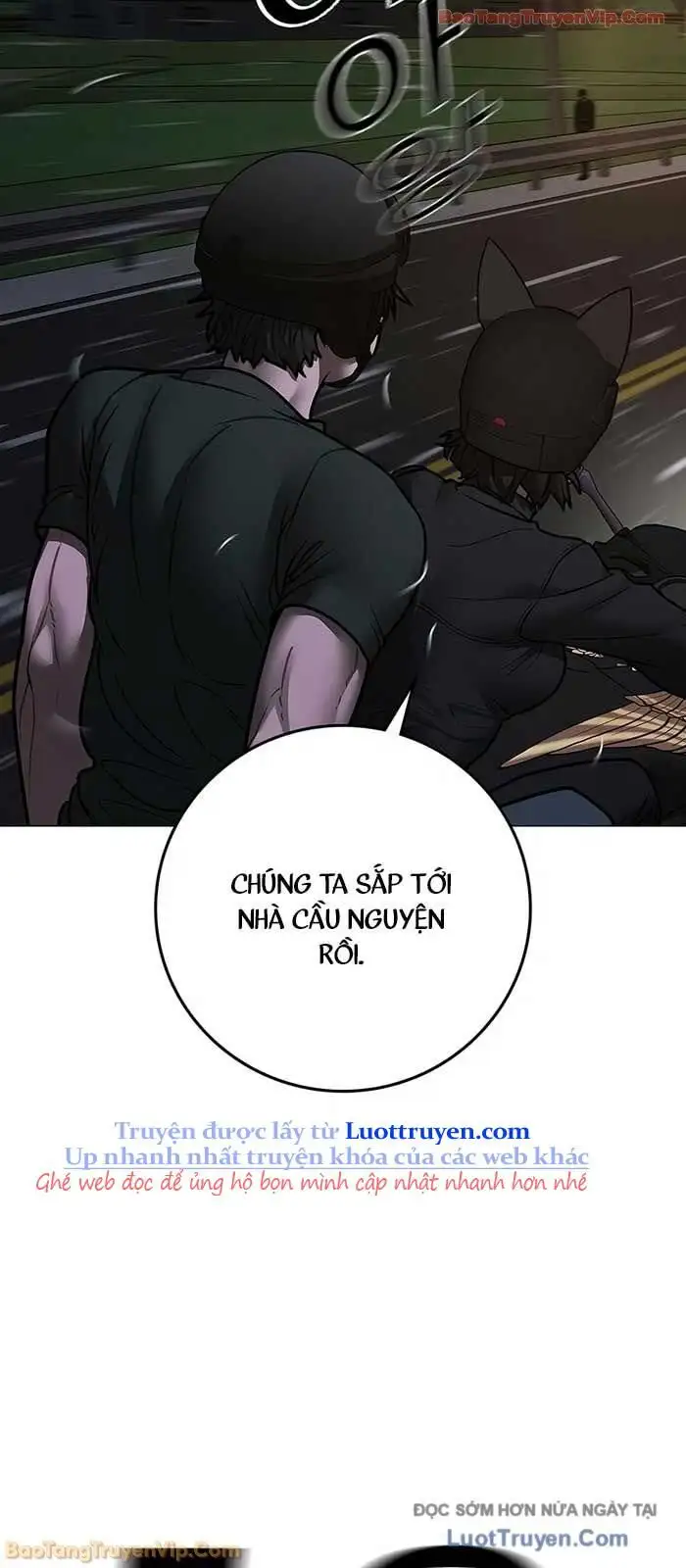 Chapter 205 - Image 3