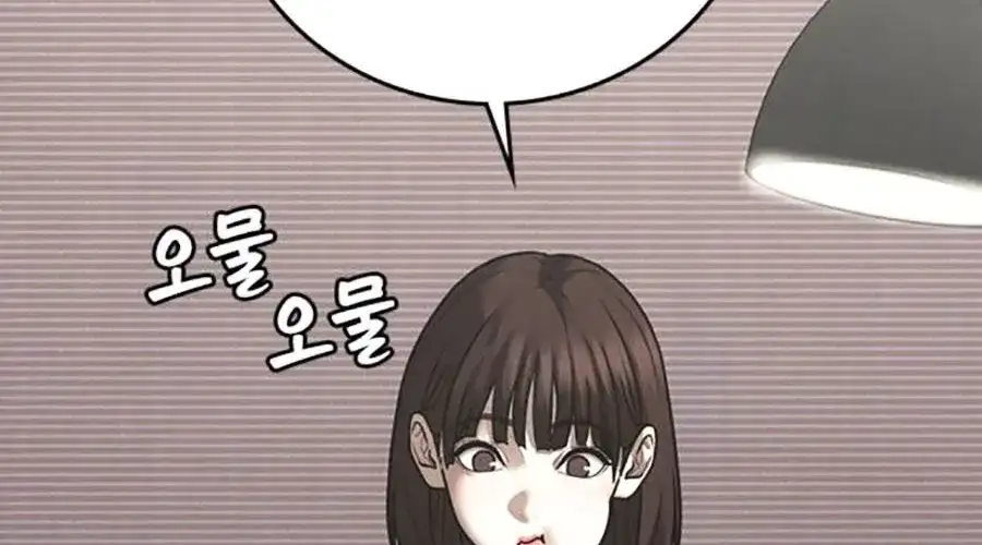 Chapter 207 - Image 316