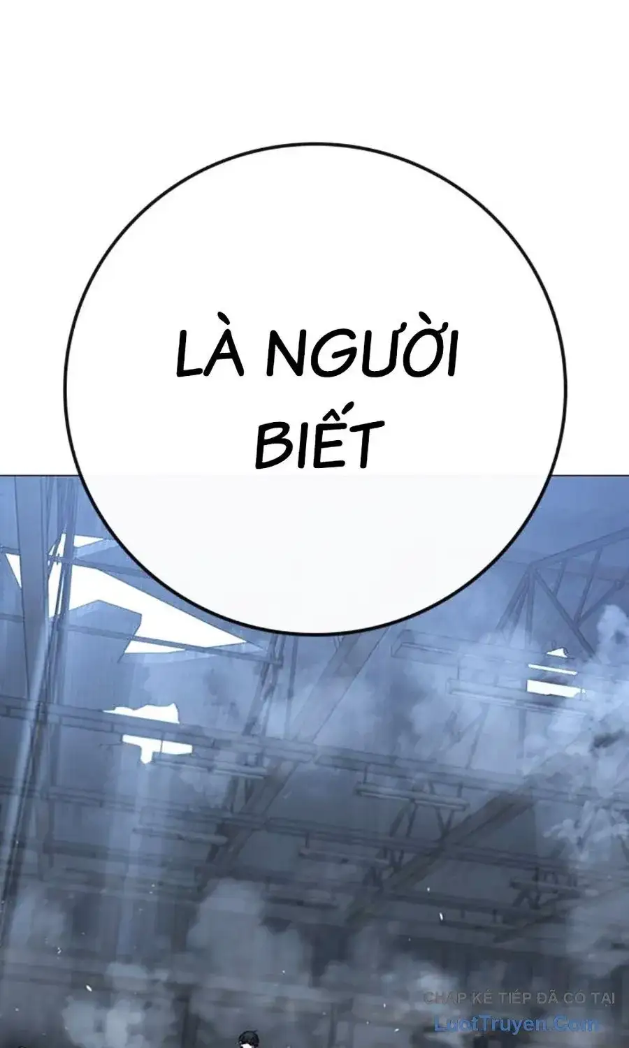 Chapter 211 - Image 14